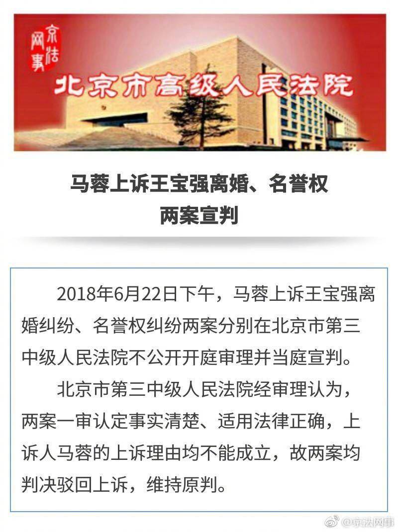 小米公布股票代码：1810；周鸿祎：贾先生的生态是假的