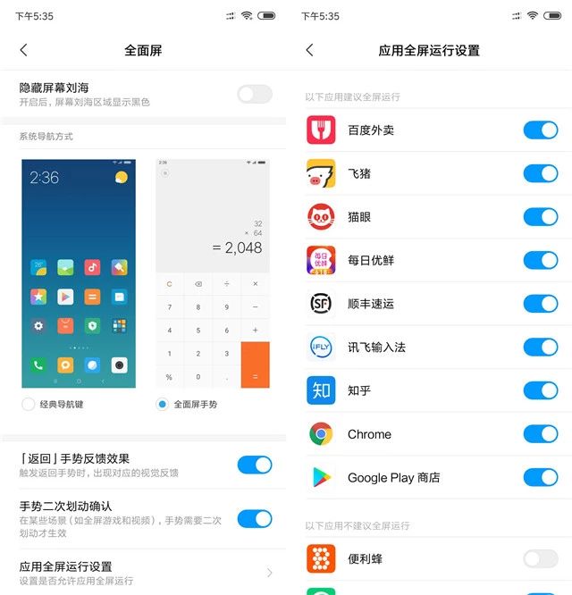 手机测评小米8系列怎么样啊,小米8手机优缺点深度解析