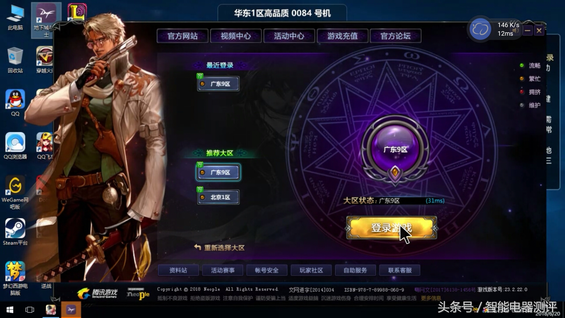 网咖云电脑,网咖使用云电脑