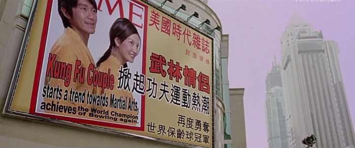 少林足球周星驰完整版,少林足球周星驰电影中的经典致敬