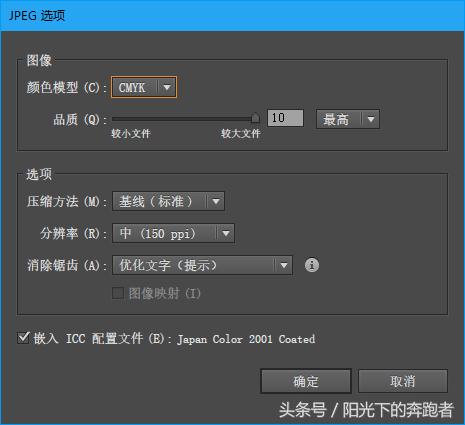 illustrator如何导出选中的内容,illustrator教程全集