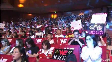 we夏季赛十六连败,we夏季赛top第二场