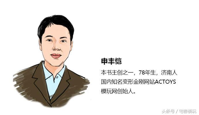 浼楃鍙樺舰閲戝垰,瀹樻柟浼楃鍙樺舰閲戝垰