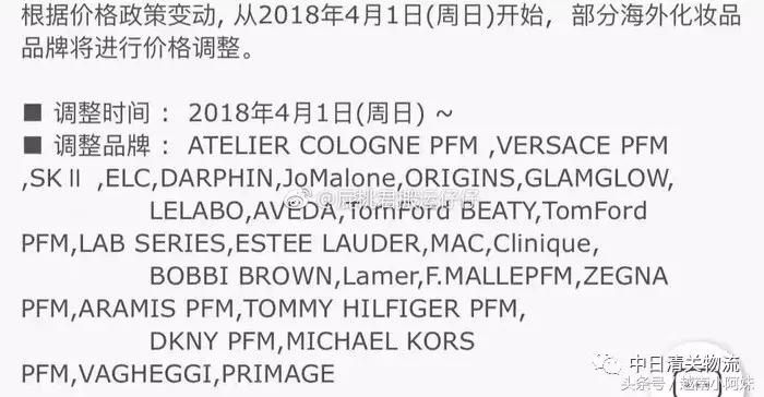 日本放开限购的效果,日本限购产品