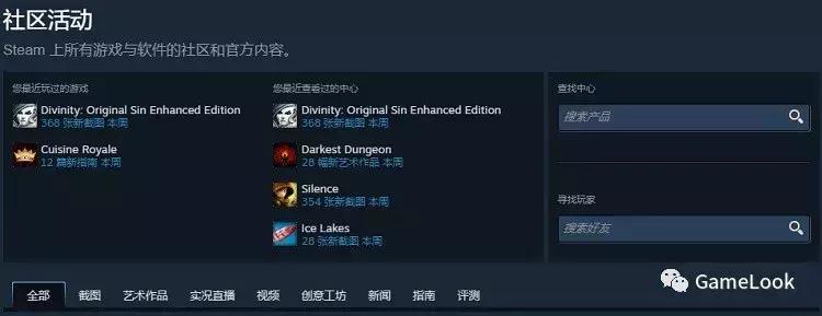 steam买什么游戏能让g胖亏本,steam夏季特卖榜