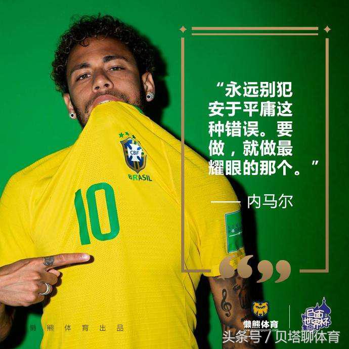 马健谈最强国际球员,马健评历史第一大前锋