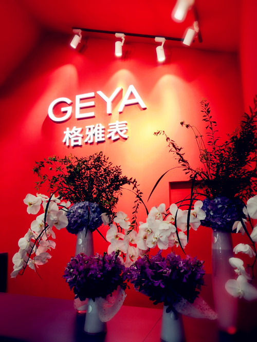 深圳国际钟表展,格雅时尚机械手表