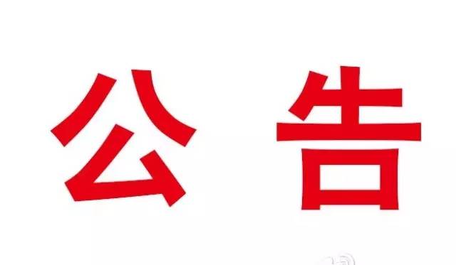 一般银行系统升级从当天几点开始,多家银行系统维护到账延迟