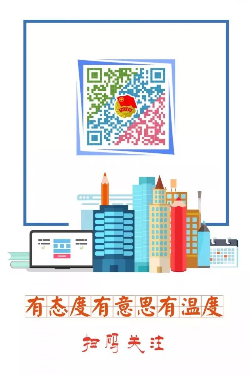 坚持政治建团思想立团,团的建设坚持从严治团