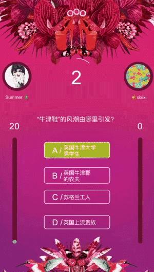 现场｜世界最性感的那双高跟鞋到底藏在哪里？