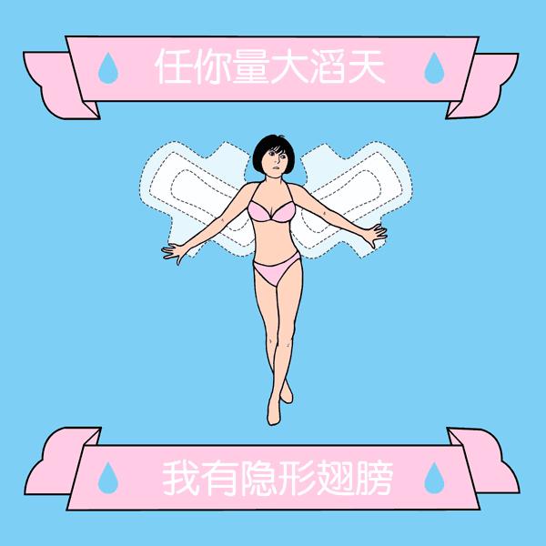 网红姨妈巾深度评测你还敢乱用吗,网红好用姨妈巾推荐