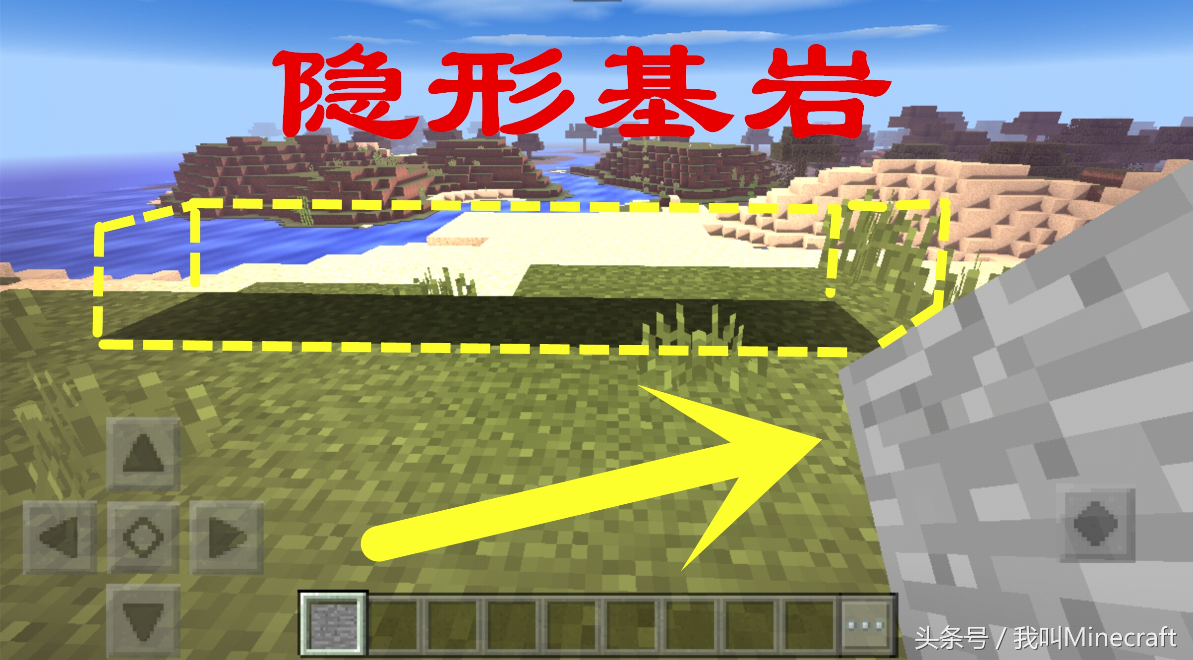 我的世界移除的物品怎么获得,我的世界那些被移除的物品