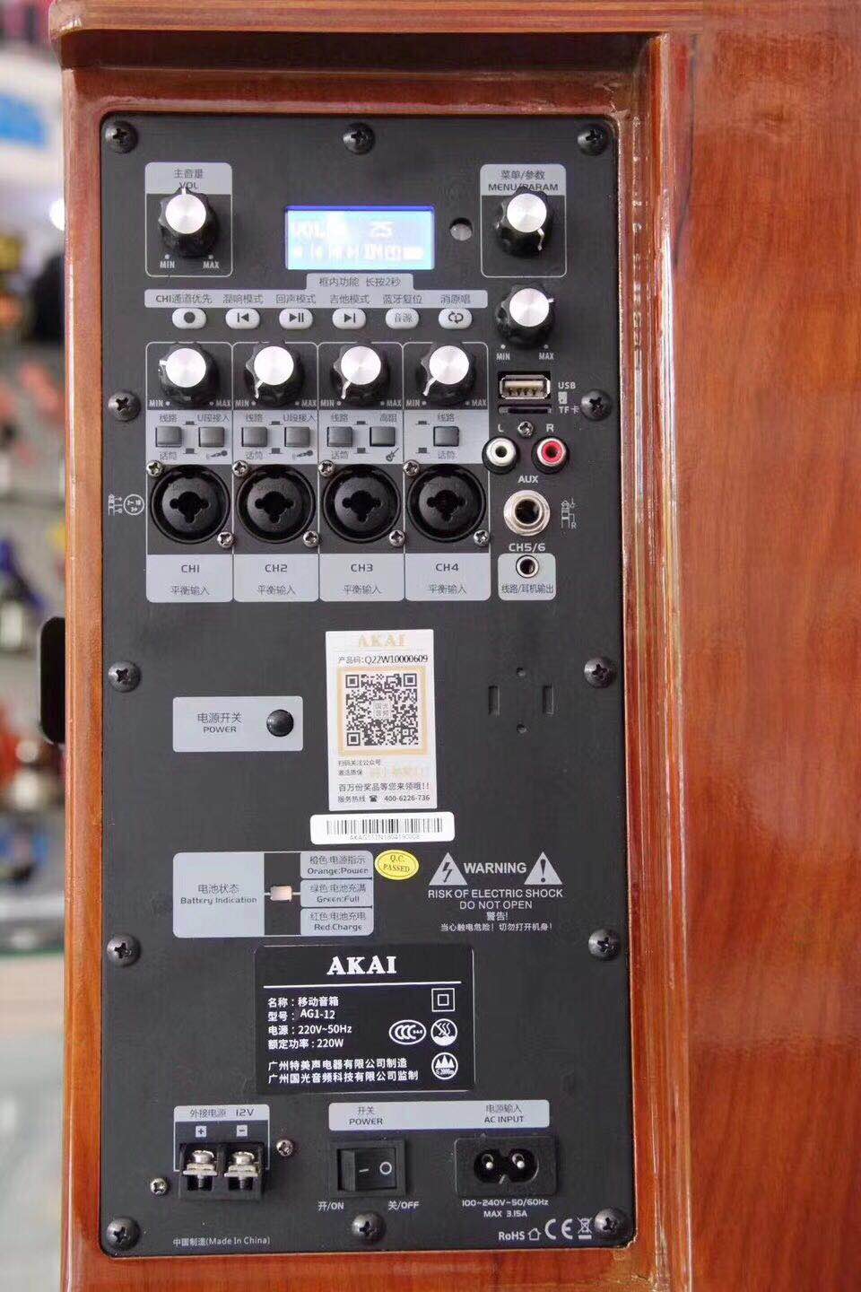 便捷式多功能音箱,便携式移动音箱怎么使用