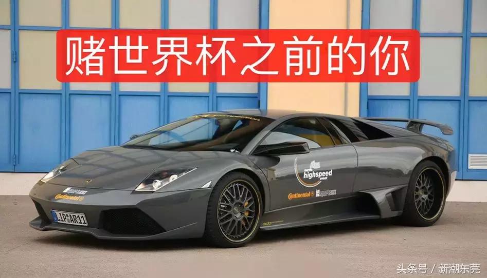 这就是你老婆熬夜看世界杯的理由！哈哈哈哈哈哈