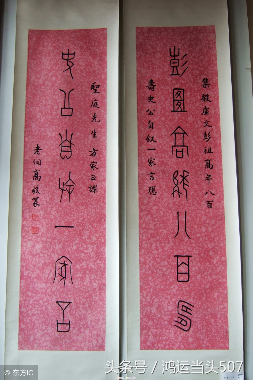 以诗句作谜面猜成语危楼高百尺,诗句谜面猜一成语