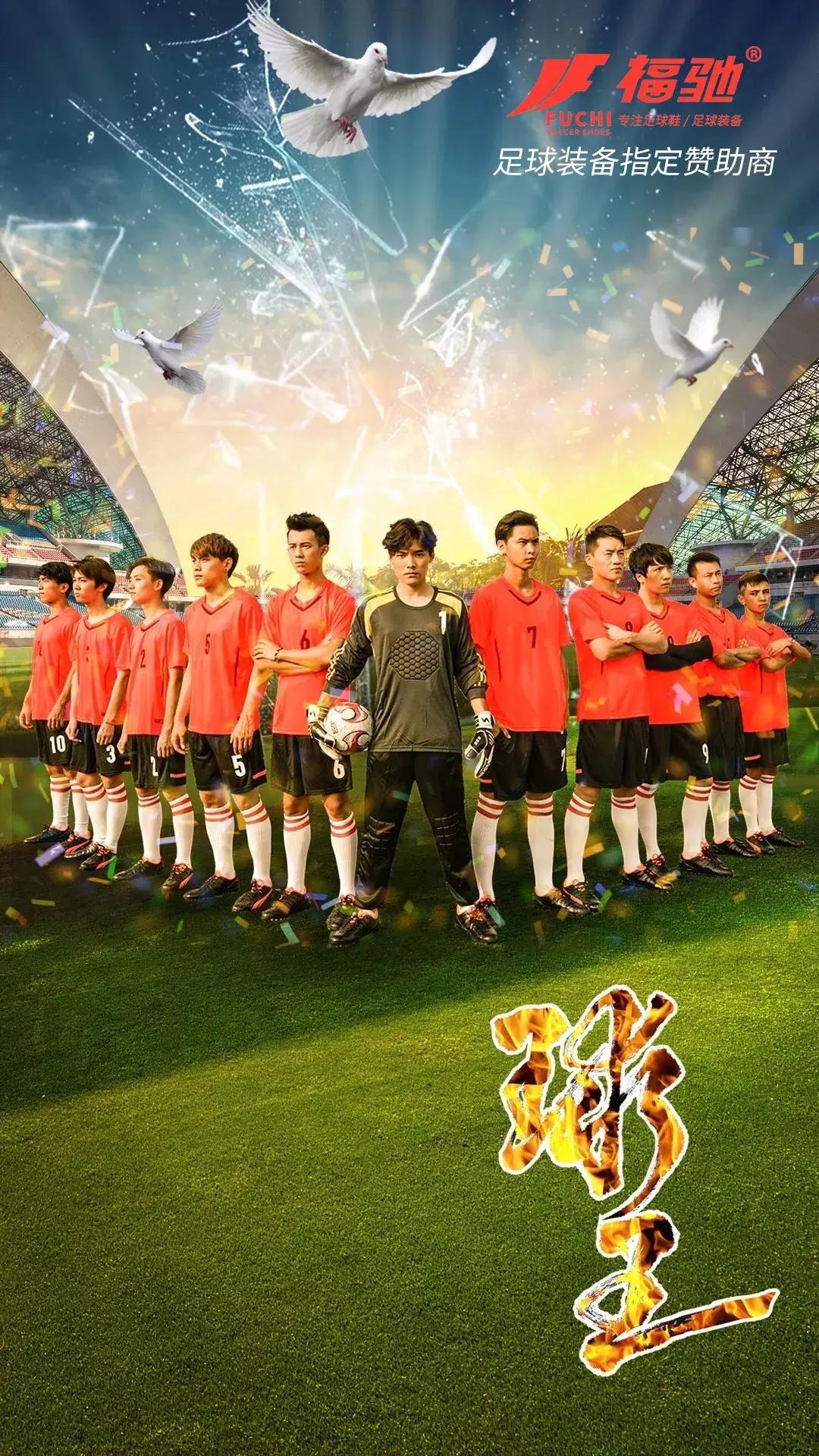 绂忛┌浣撹偛闈掑皯骞磋冻鐞冮瀷瓒崇悆瑁呭,绂忛┌瓒崇悆瑁呭