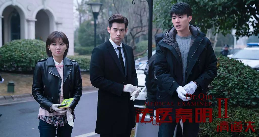 法医秦明清道夫解剖男尸,法医秦明2清道夫看得莫名其妙