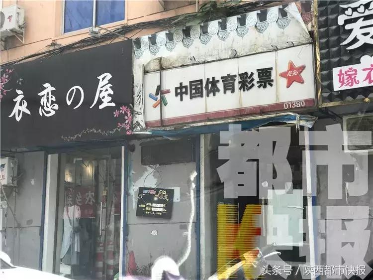 陕西足彩中奖者,足彩中奖晒朋友圈却被盗图兑奖