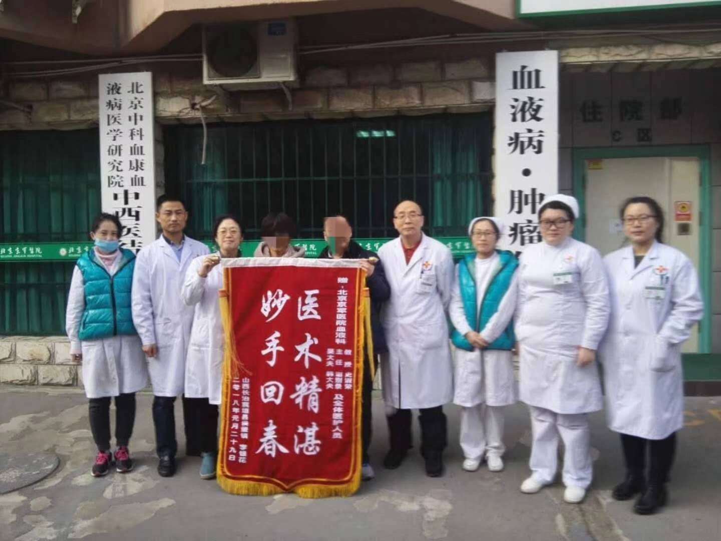 免疫性血小板减少症用激素副作用,血液病血小板减少症怎么治疗