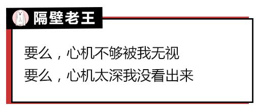 怎么对付心机婊讲解,怎么对付带节奏的心机婊