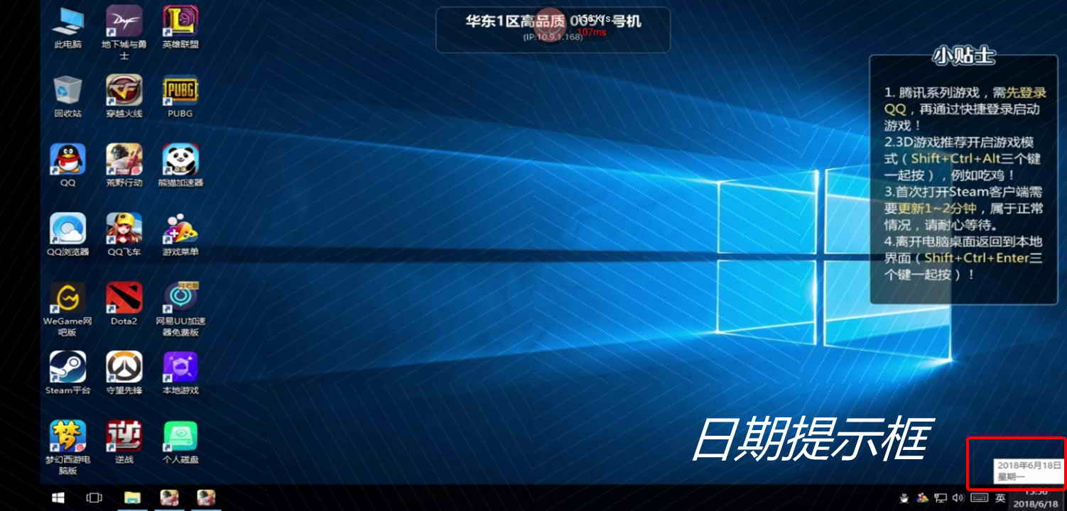 原来手机上也能玩4399,达龙云电脑如何免费永久玩