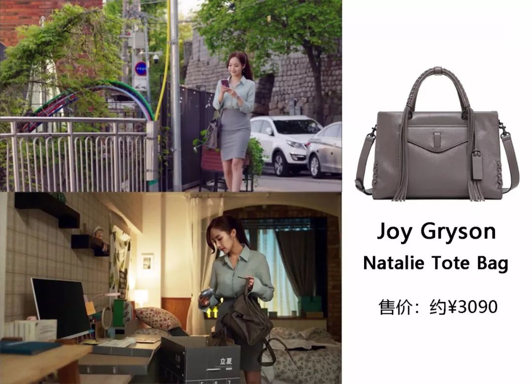 跟着金秘书学穿搭,金秘书通勤穿搭红色衬衣