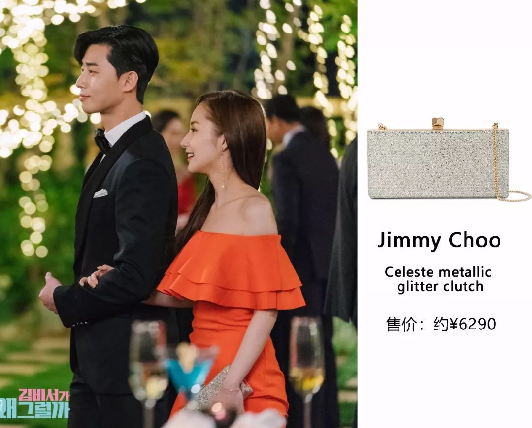 跟着金秘书学穿搭,金秘书通勤穿搭红色衬衣