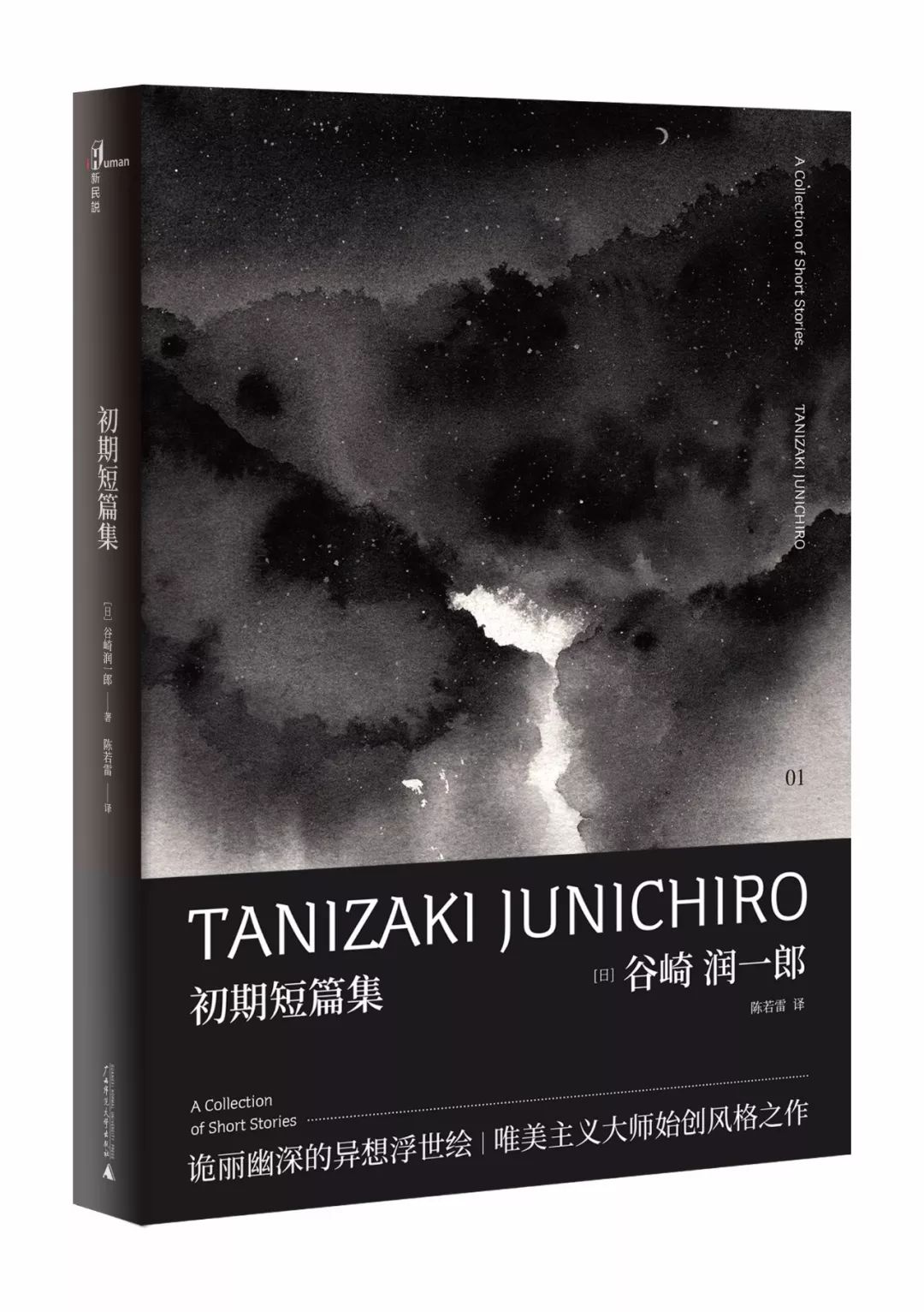 不期而遇经典小说,不期而遇原小说