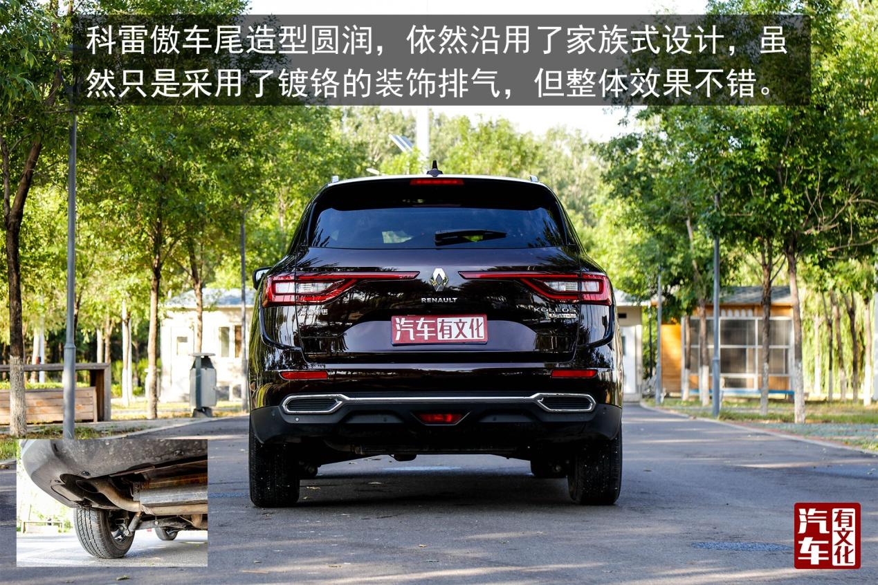 法式风情的车,20万级别suv个性之选雷诺科雷傲
