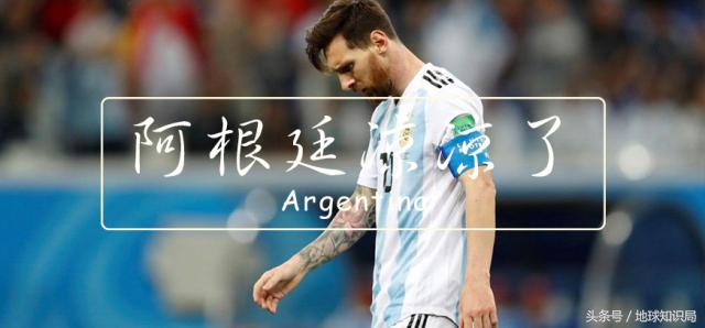 阿根廷是如何从富有变成贫穷的,阿根廷是怎么打败美国的