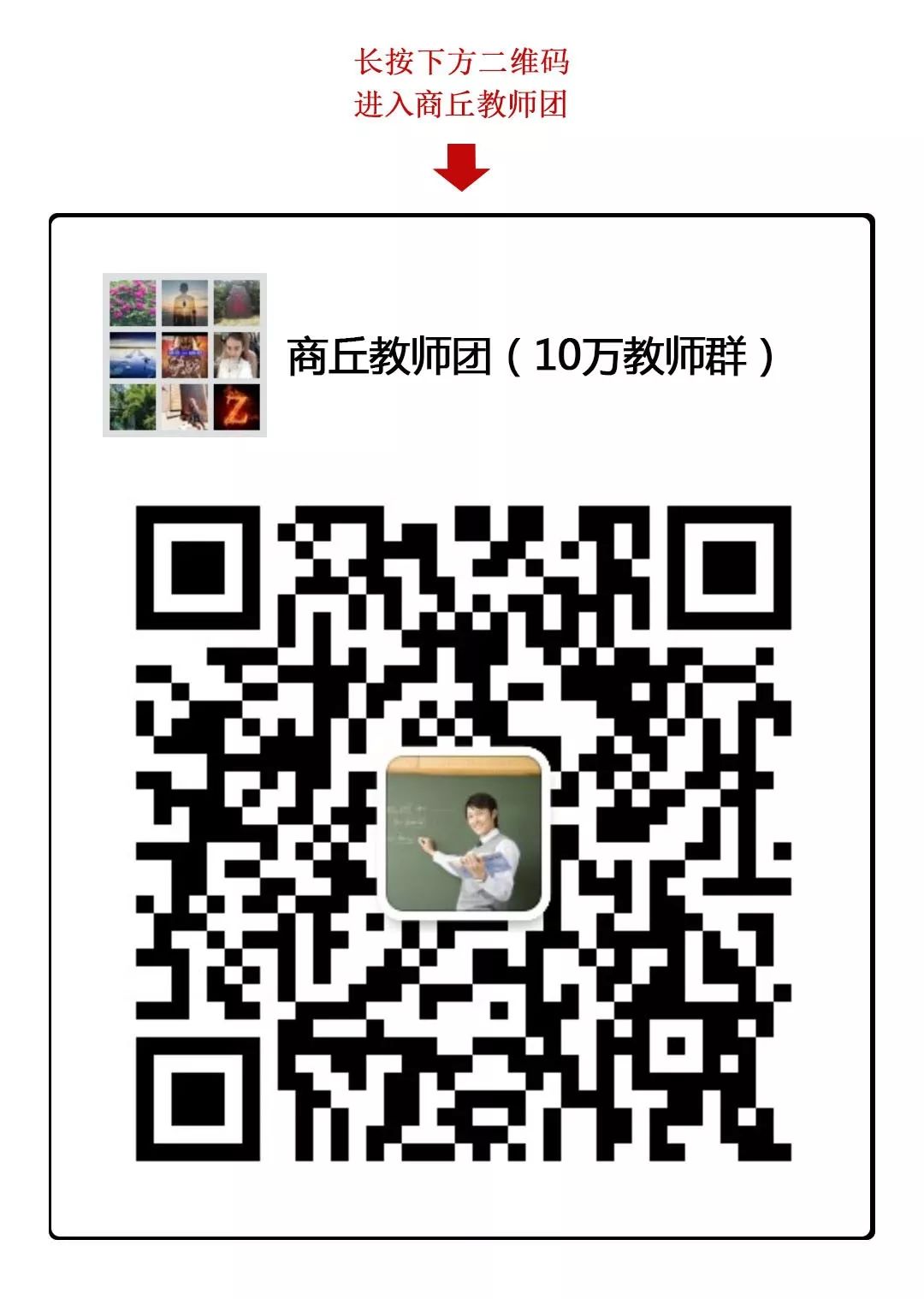 语文人教版小学1-6年级词语汇总,六年级语文字词注音判断专项训练