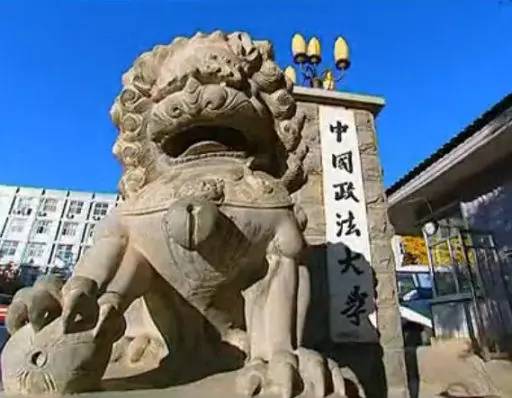 高考法学院校如何选择,哪些法学院校保一志愿