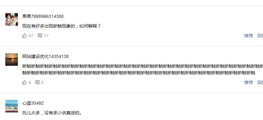 小米11断触官方解决方法,小米9a屏幕失灵断触解决方法