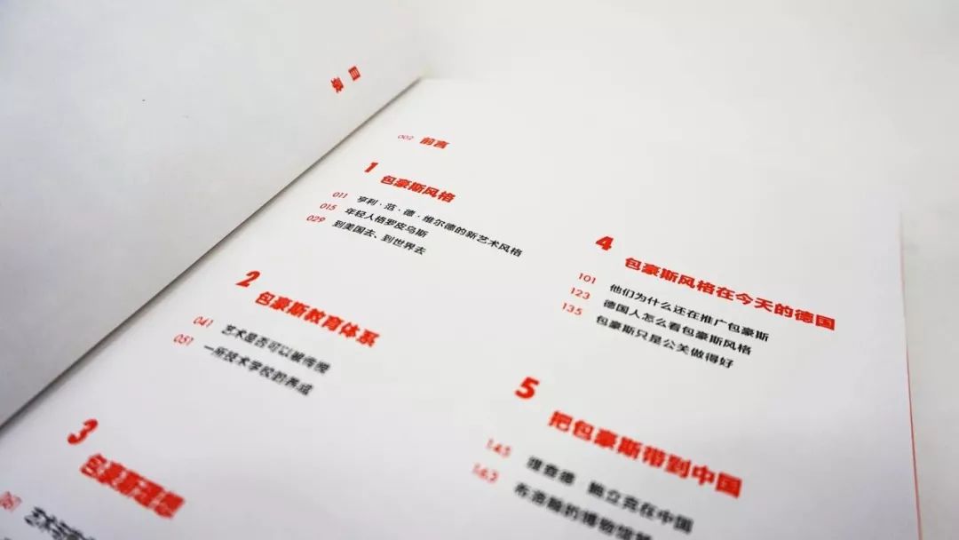 包豪斯是一个怎么样的人,如果有人问你的包包真假怎么回答