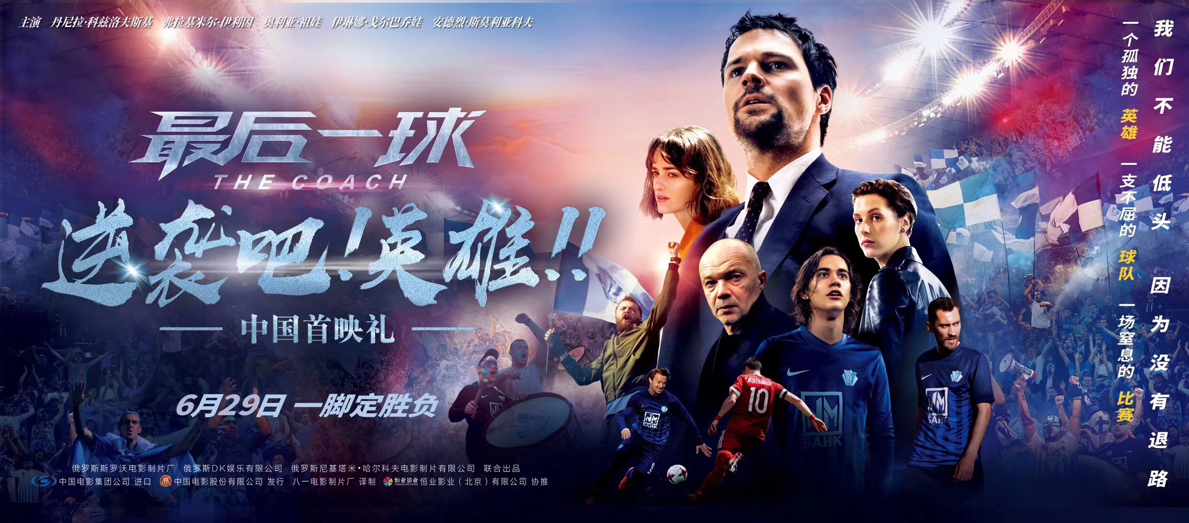 最后一球没有投进的遗憾,最后一球不投了算谁失误