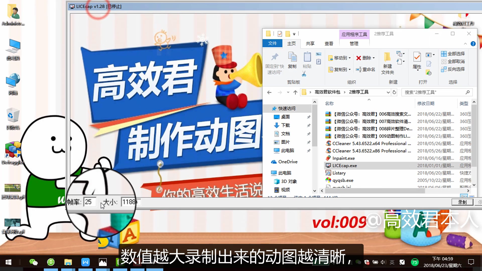 2018世界杯精彩进球视频模板,高效图表制作教程