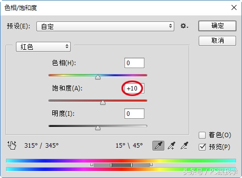 ps拼贴景观效果图教程,ps做景观效果图的步骤方法