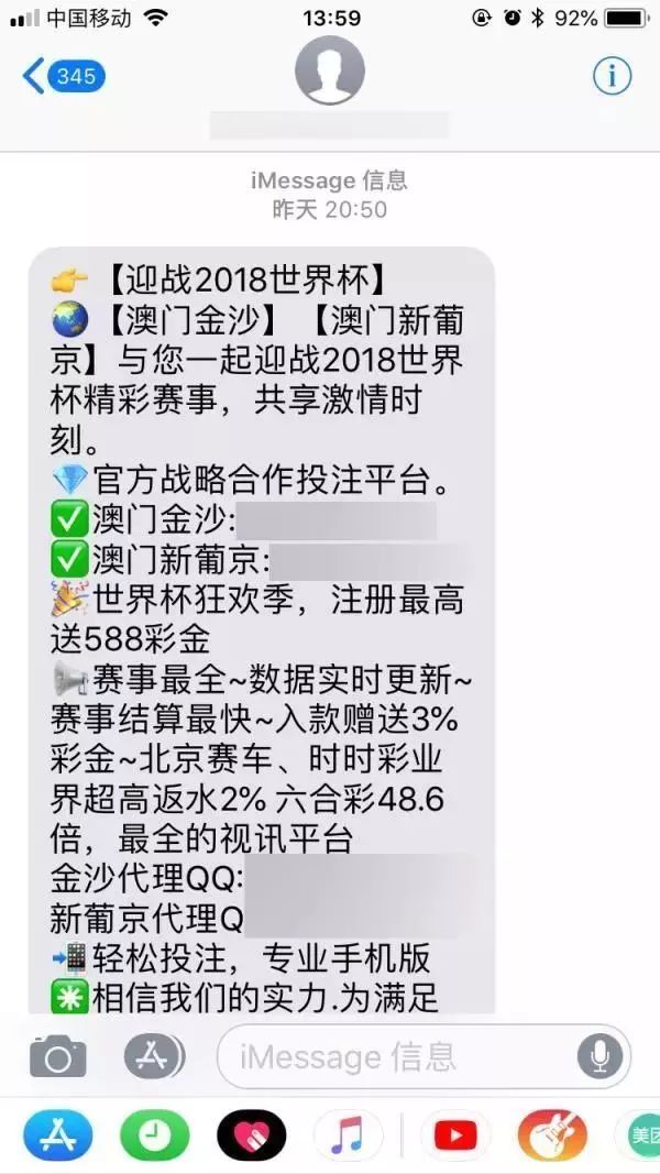 *球赌**平台凉了！天台上排队的人先下来，这里有几张违法红牌待领
