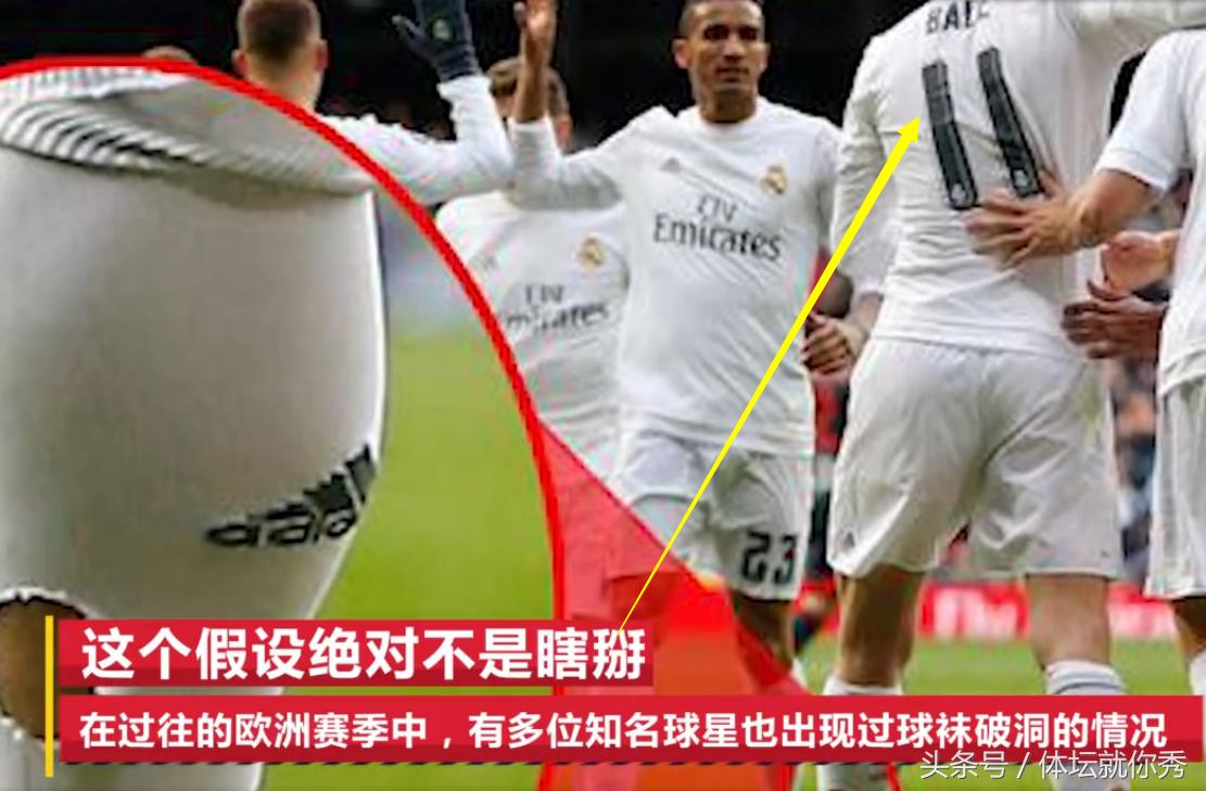 都上当了,18年世界杯内马尔球袜