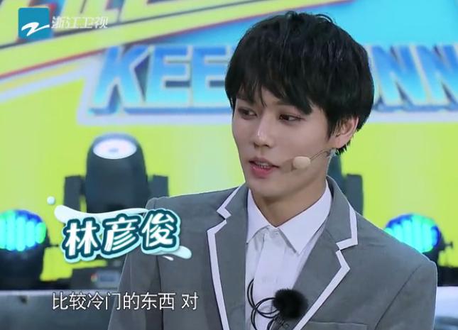 蔡徐坤陈立农朱正廷跑男,陈立农跑男首秀