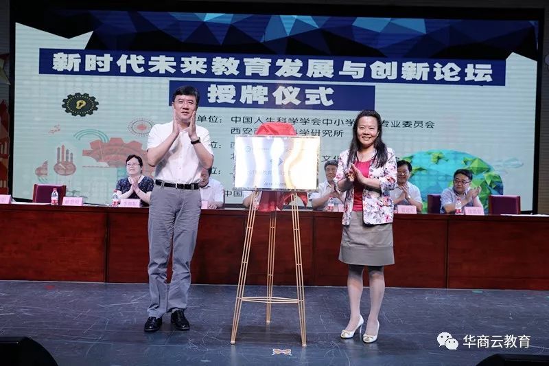 未来教育十大创新,中国未来教育新方式