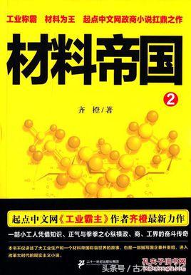 十部顶级耐看都市网络小说书,经典都市完本小说