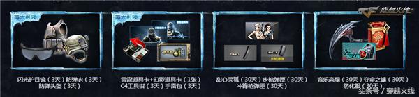 新版本活动四星武器,原神新版本永久活动