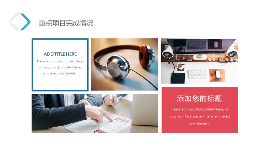 2022工作总结ppt图片,绿色大气简约工作汇报总结ppt模板