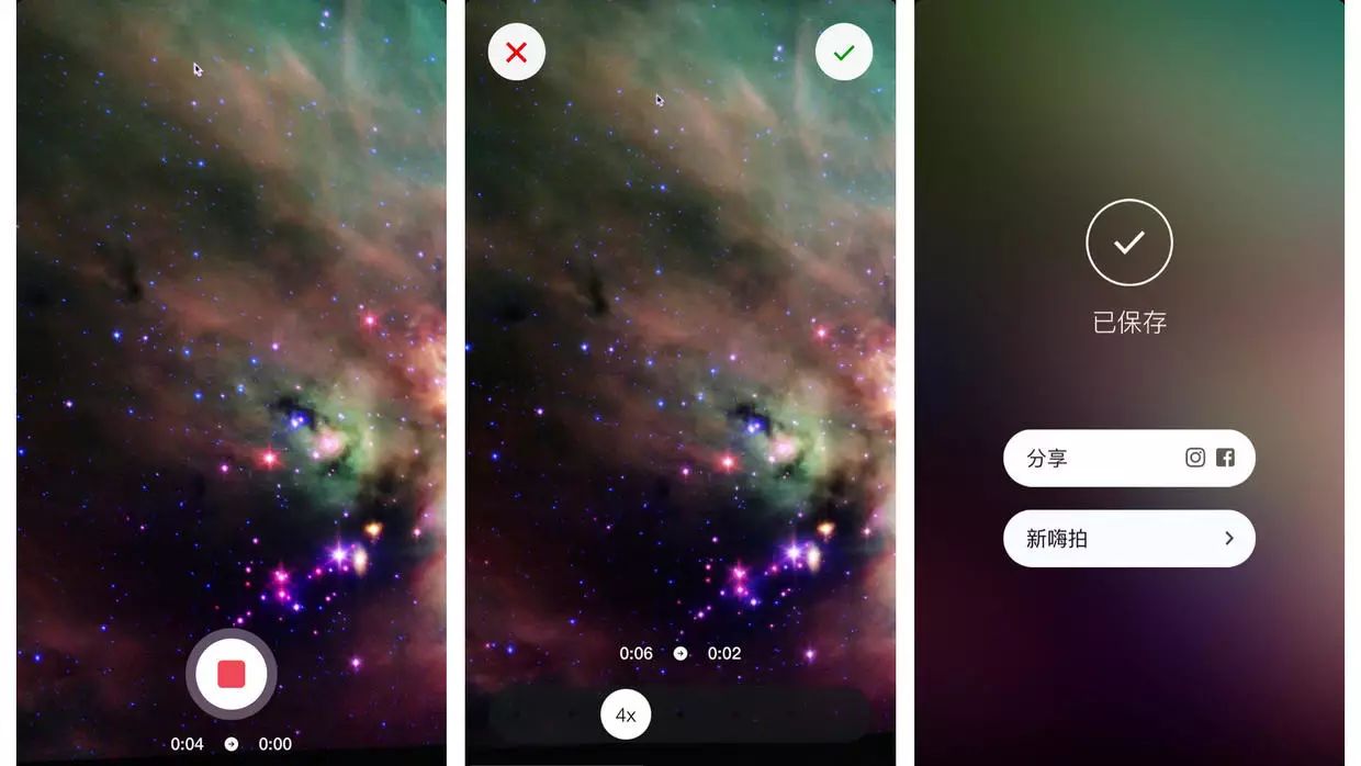 最好用功能最全的手机摄影app,手机摄影里大概最适合新手的app
