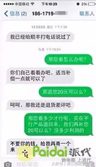 2021淘宝如何删除自己的评价,买家怎么删除自己天猫的评价教程