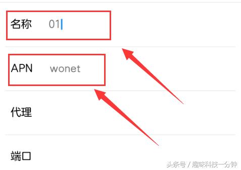 路由器网速慢手机怎么设置,移动网速慢手机怎么设置