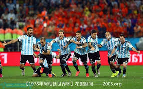 国足世界杯最悬殊比分,世界杯足球比分最大分差