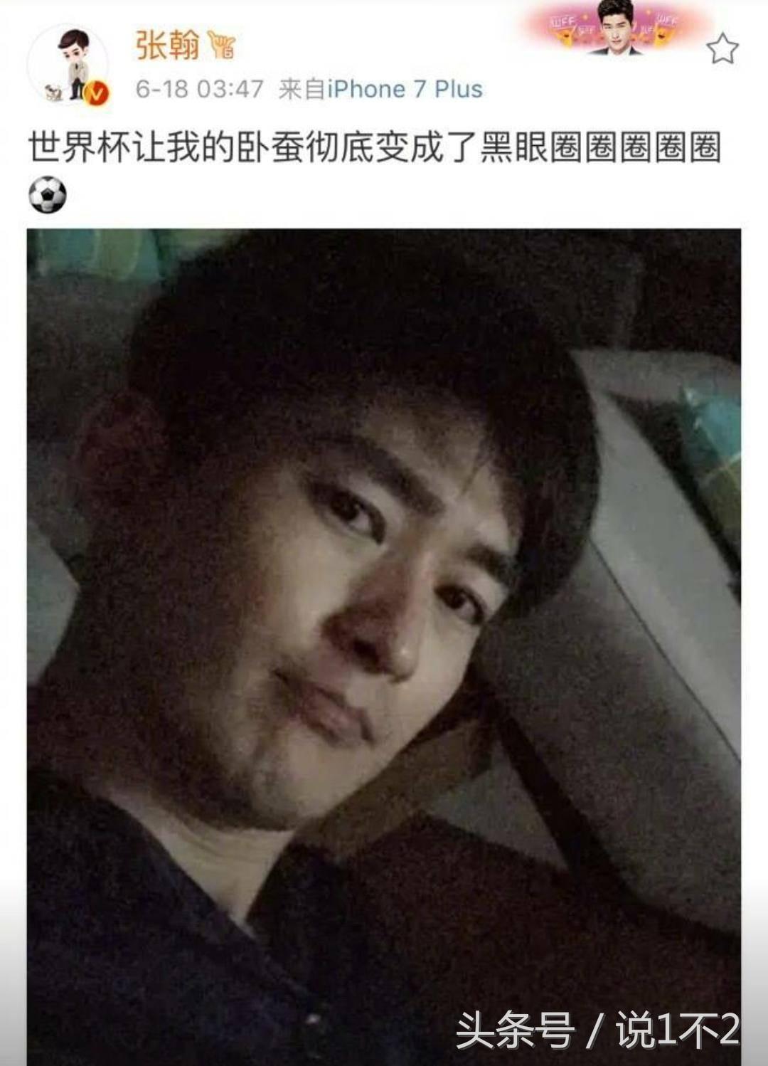 明星追世界杯,世界杯明星球员豪宅大揭秘