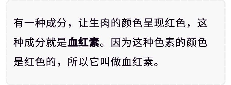 为什么吃白肉比吃红肉更不容易饱,白肉比红肉更有营养